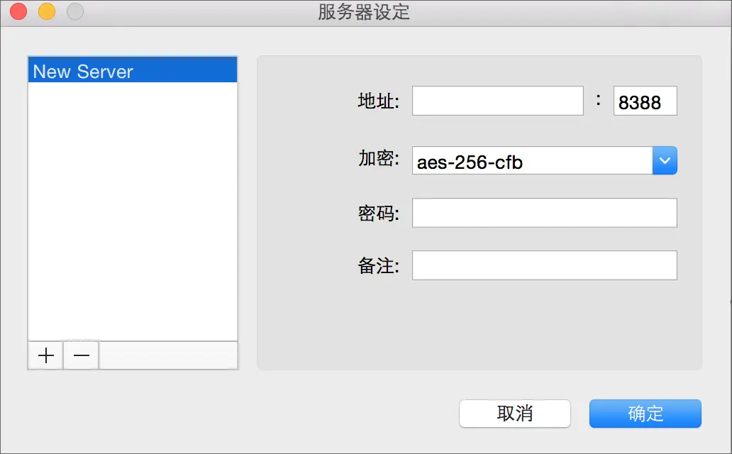 利用Google Cloud搭建免费的SS 上网速度超快