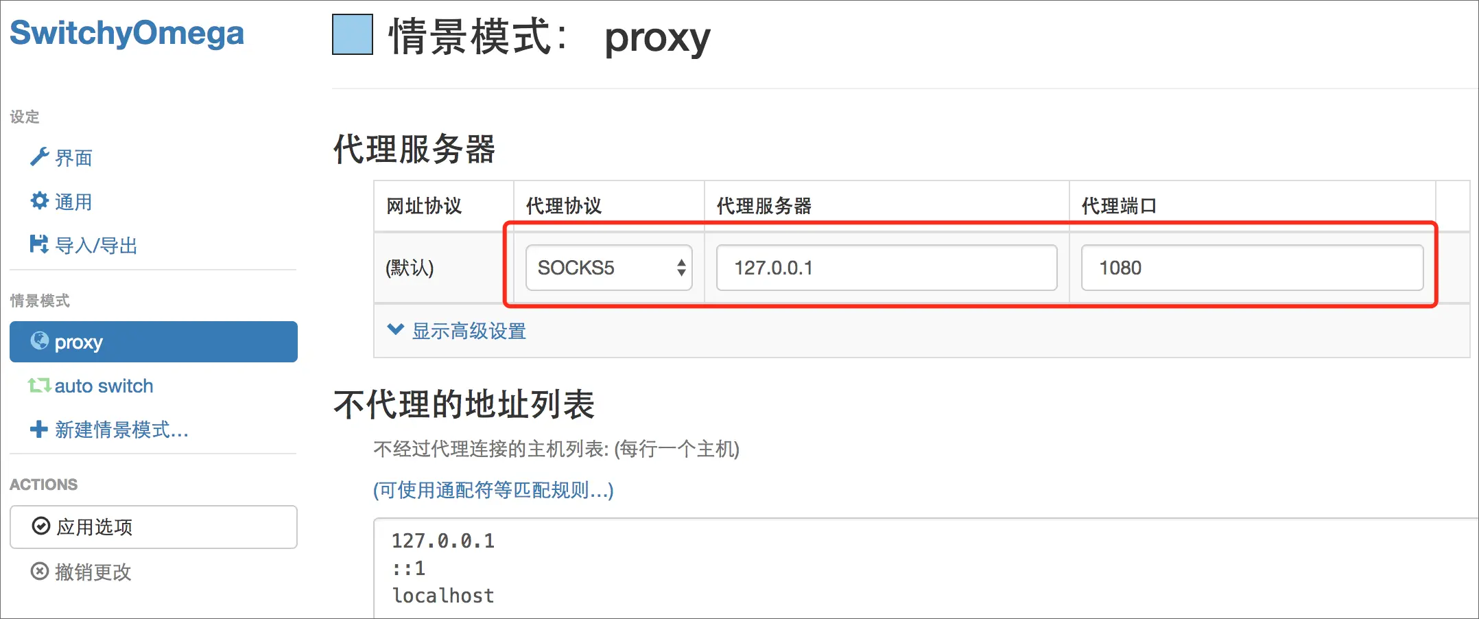 利用Google Cloud搭建免费的SS 上网速度超快