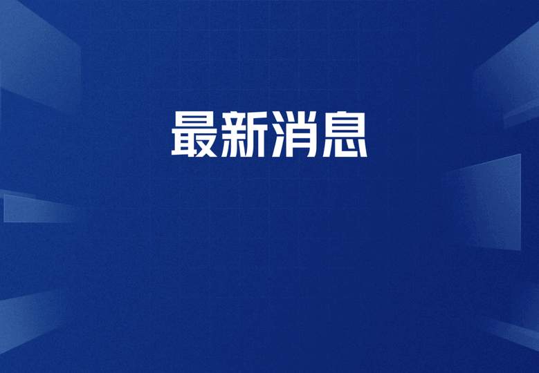 霍尔木兹海峡关闭：全球能源命脉被掐住了吗？