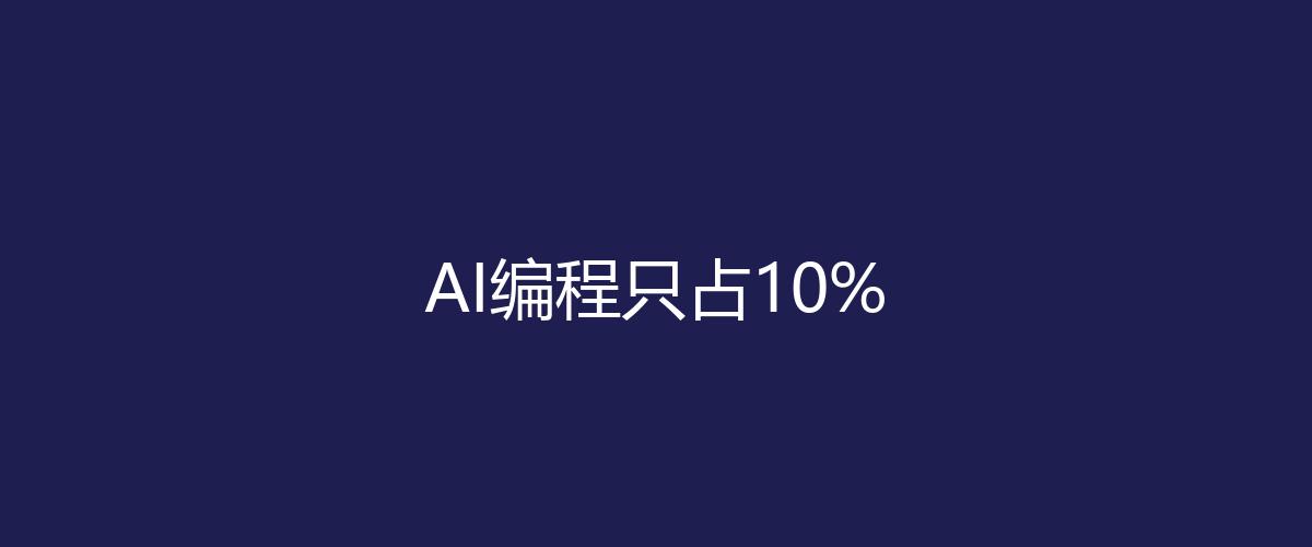 Claude Code省token的6个技巧，实测能省90%