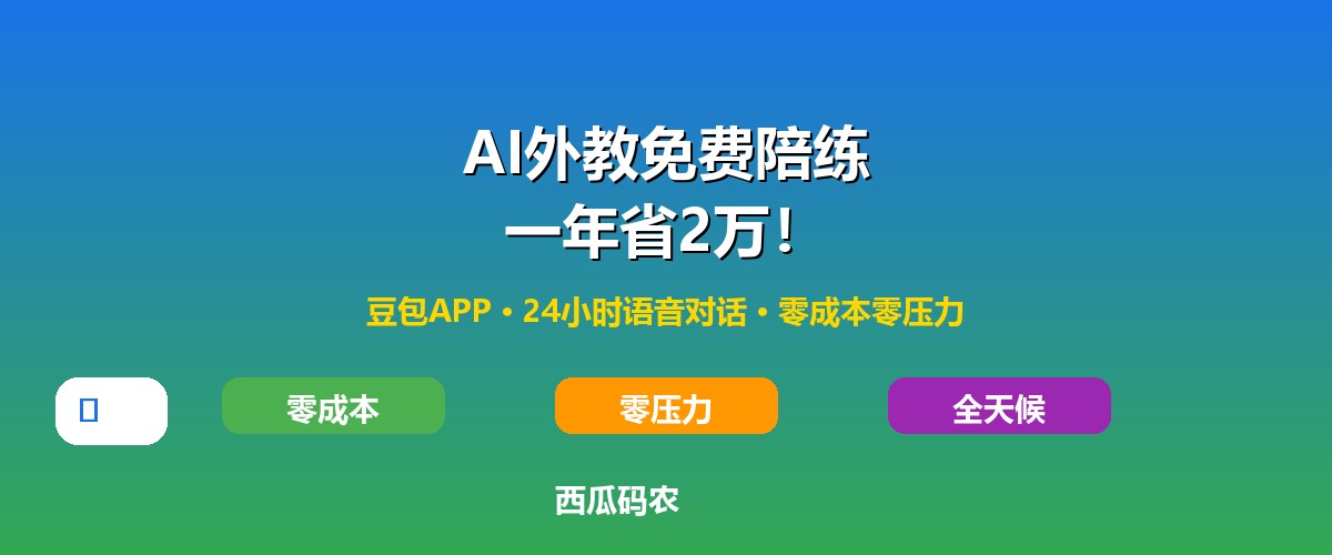 Claude Code源代码里藏了三个月的秘密，Anthropic这次玩大了